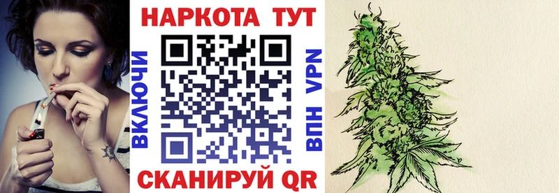 Наркошоп Тюкалинск Бошки Шишки COCAIN Псилоцибиновые грибы APVP Меф мяу мяу ГАШИШ
