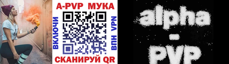 APVP СК КРИС Тюкалинск