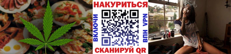 Cannafood марихуана  Тюкалинск 