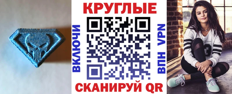 Экстази Cube  Тюкалинск 