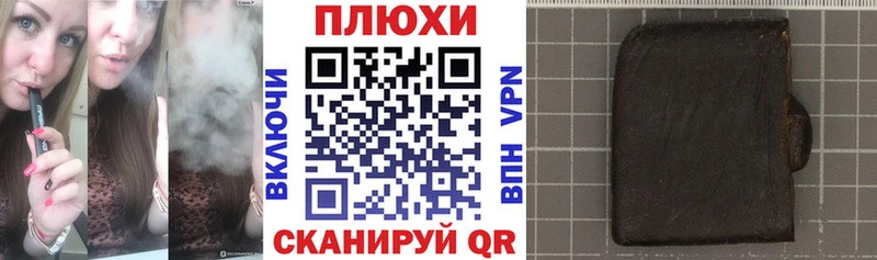 ГАШ хэш  магазин продажи   Тюкалинск 