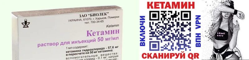 где продают   площадка официальный сайт  Кетамин ketamine  Тюкалинск  OMG зеркало 