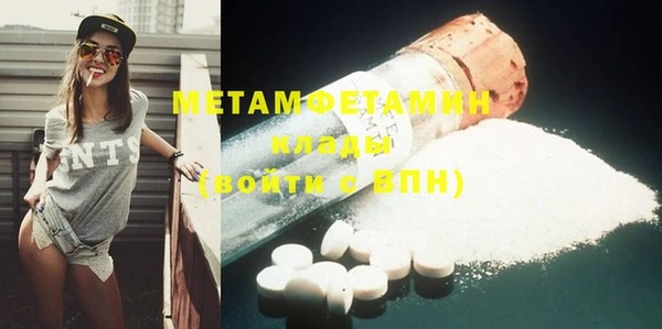 ECSTASY Абдулино