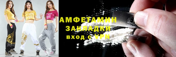 мефедрон VHQ Алексеевка