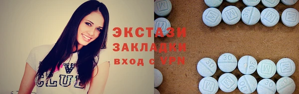 круглые Алзамай
