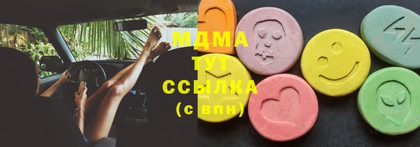 MDMA Premium VHQ Алексин