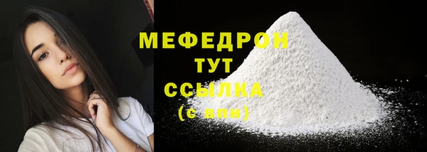 мефедрон VHQ Алексеевка