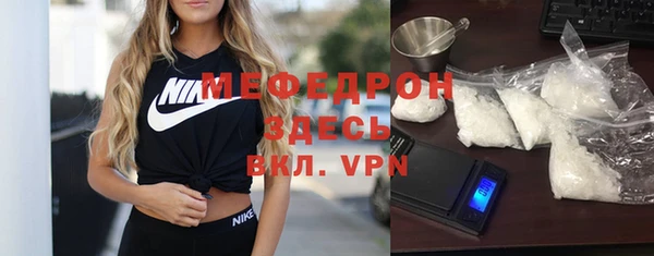 мефедрон VHQ Алексеевка