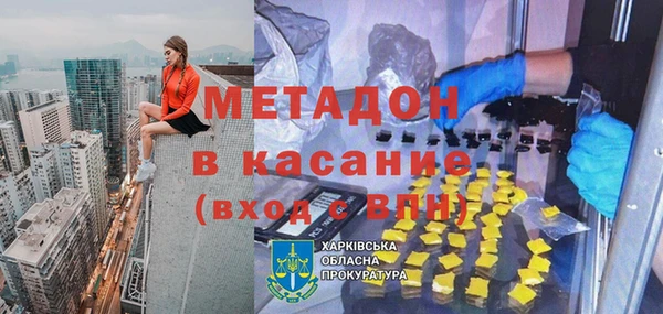 MDMA Premium VHQ Алексин