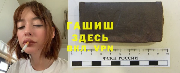 мефедрон VHQ Алексеевка