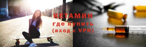 мефедрон VHQ Алексеевка
