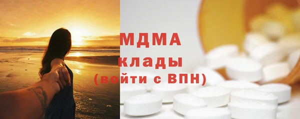 MDMA Premium VHQ Алексин