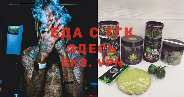 мефедрон VHQ Алексеевка