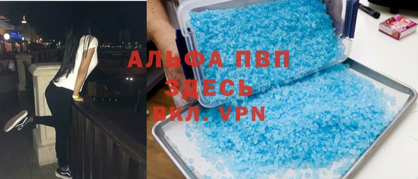 MDMA Premium VHQ Алексин