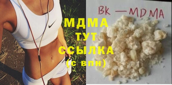 мефедрон VHQ Алексеевка