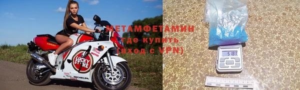 MDMA Premium VHQ Алексин