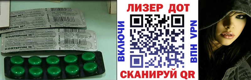 LSD-25 экстази кислота  Тюкалинск 