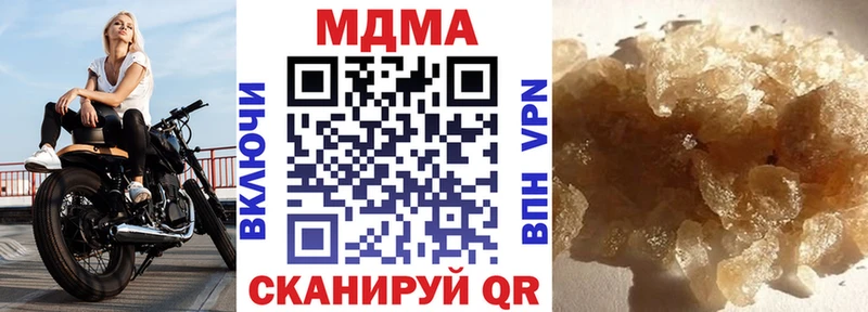 МДМА VHQ  купить  сайты  Тюкалинск 