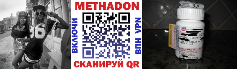 закладки  blacksprut ССЫЛКА  МЕТАДОН VHQ  Тюкалинск 