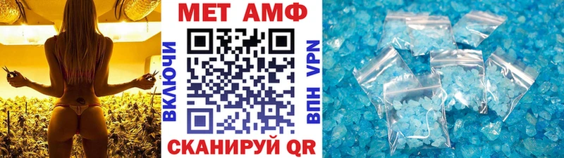 закладка  Тюкалинск  Первитин Декстрометамфетамин 99.9% 