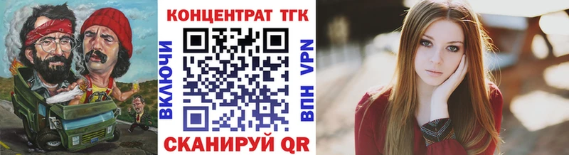 ссылка на мегу ТОР  Тюкалинск  Дистиллят ТГК концентрат 